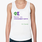 Женская майка