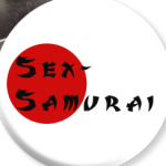 Секс-самурай