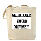 Холщовая сумка