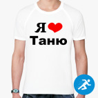 Мужская спортивная футболка