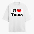 Футболка оверсайз