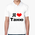 Мужская рубашка поло