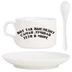 Кофейный набор