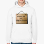 Толстовка худи