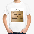 Детская футболка