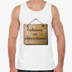 Мужская майка