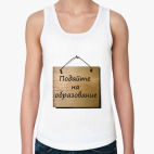 Женская майка