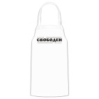 Кухонный фартук