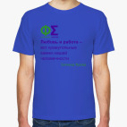 Мужская футболка