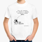 Детская футболка