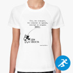 Женская спортивная футболка