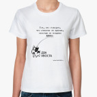 Женская футболка