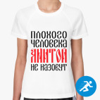 Женская спортивная футболка