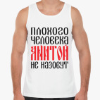 Мужская майка