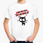 Детская футболка