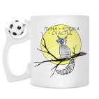 Кружка с футбольным мячиком