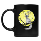 Кружка цветная UV-DTF