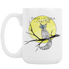 Кружка 420 мл