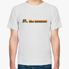 Мужская футболка