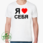 Мужская футболка органик