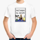 Детская футболка