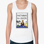 Женская майка