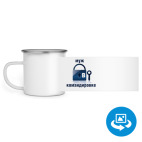 Кружка металлическая белая (круговая запечатка)