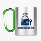 Кружка с карабином