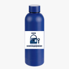 Термобутылка