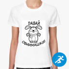 Женская спортивная футболка