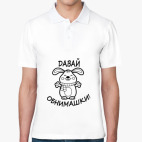 Мужская рубашка поло