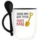 Кружка с ложкой