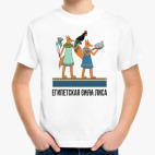 Детская футболка