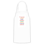 Кухонный фартук