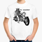 Детская футболка