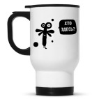 Кружка-термос