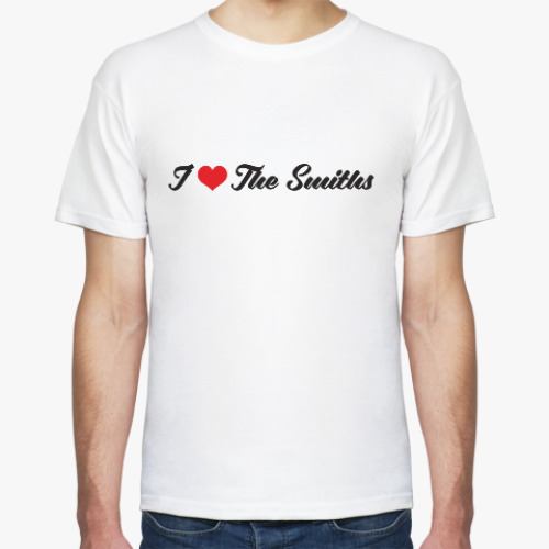 Футболка I love The Smiths