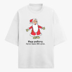 Футболка оверсайз