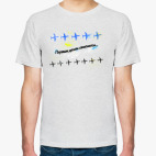 Первым делом самолеты