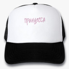 Кепки Trucker