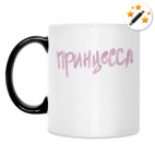 Кружка-хамелеон