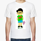 'Мальчишка'