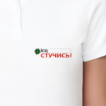 icq Стучись