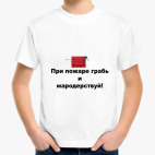 Детская футболка