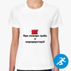 Женская спортивная футболка