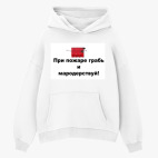 Толстовка худи оверсайз