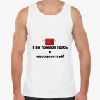 Мужская майка