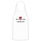 Кухонный фартук