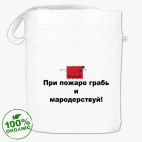 Сумка шоппер