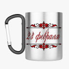 Кружка с карабином